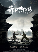 一往無前的藍20220409期