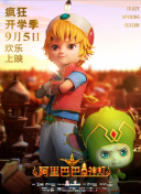 不道德的交易日本bd