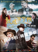 菠蘿菠蘿蜜在線播放hd高清