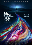 生化危機3:滅絕(原聲版)正片