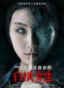 narutotsunade綱手完整版在線觀看
