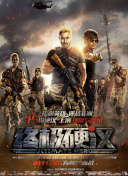 綠色椅子在線(xiàn)觀(guān)看hd高清