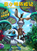 戀愛季節(jié)國語全集在線完整版