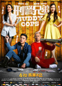 隋唐英雄3dvd版在線觀看(高清完整版)