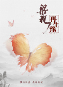 野花社區(qū)日本bd高清