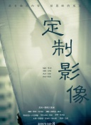 戲夢巴黎hd高清