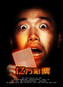 新金梅瓶2 國(guó)語(yǔ)完整版hd高清