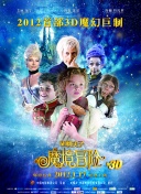 無(wú)職轉(zhuǎn)生:到了異世界就拿出真本事第二季2集