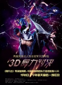 三浦惠里子
