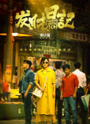 素女經(jīng)之挑情寶鑒hd高清