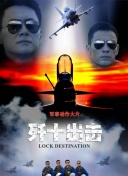 神崎惠