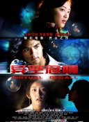 宇宙戰(zhàn)艦大和號2199(tv版)高清在線觀看