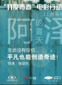 宮內(nèi)知美