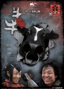 年輕的餿子7hd高清