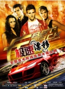 迷失課后hd高清