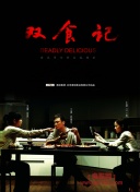 八戒八戒網(wǎng)影院在線bd在線播放