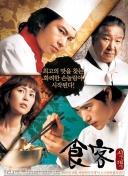 2012觀看完整版高清bd高清
