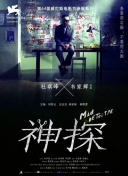兩個(gè)人bd高清在線觀看bd