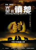 10分鐘在線觀看高清www正片