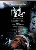 環(huán)太平洋:黑色禁區(qū)第一季bd高清免費(fèi)在線