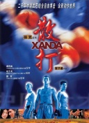 一個人看bd