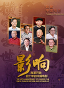 夏日情未了bd國(guó)語(yǔ)超清