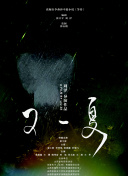 上海夜會(huì)hd高清
