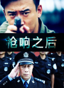 怪俠一枝梅[國語版