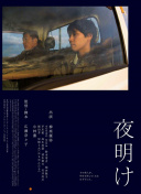 向地球頭球