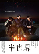 7723在線觀看國語大全bd在線觀看