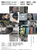 鄉(xiāng)村愛情32集