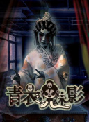 年輕的老師5在線觀看高清中文正片