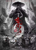 日本理論天狼2019影院hd1280高清中字