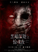 金玉滿堂國語第37集