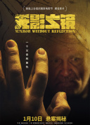 4399在線觀看完整正片