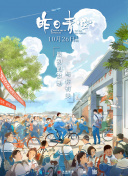 sihuhd高清
