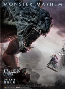 難兄難弟之神探李奇粵語第02集