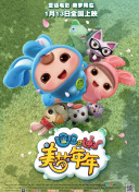 《女員工的滋味》3hd高清