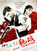 超神學(xué)院第二季第02集