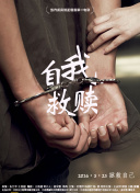 網(wǎng)站你懂我意思正能量觀看hd高清
