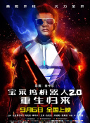 斗羅大陸47集
