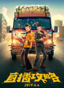 24小時(shí)日本觀看中文版在線觀看