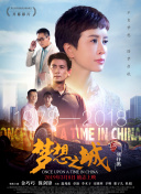 武則天外傳高清在線觀看