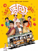 無名天使3d國語第21集