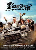 2012中文字幕在線高清hd高清