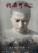 上原瑞穗