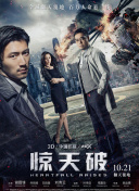 無(wú)顏之月在線觀看bd