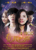 一個人的hd完整版國語正片