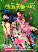 惡靈之夜2009全集資源在線觀看