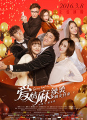 八戒八戒免費(fèi)影院速高清完整版在線